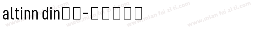altinn din字体字体转换